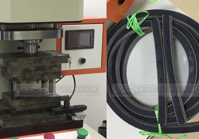 JRC總行程可調增壓缸在橡膠帶沖孔中的應用