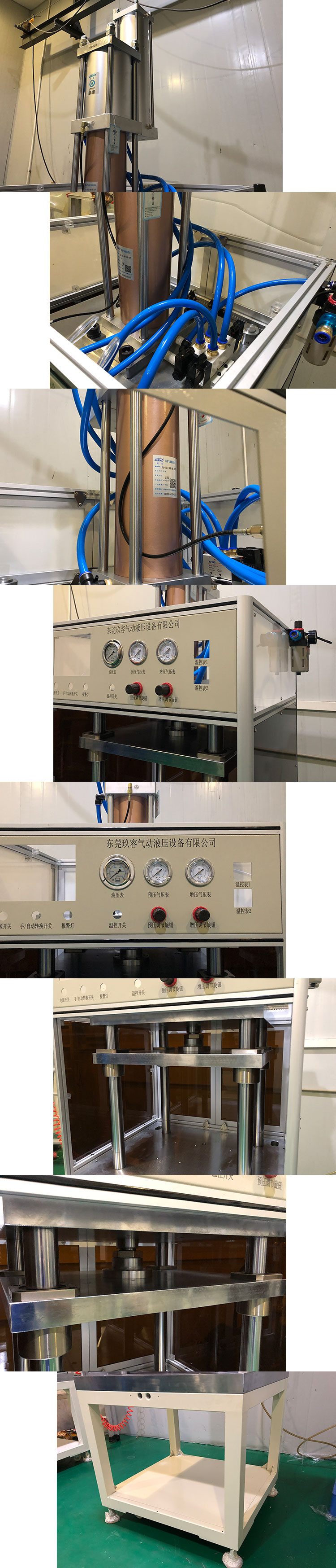 6臺氣液增壓缸壓力機產品細節說明